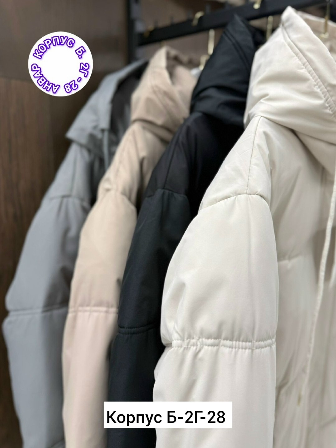 куртка женская зимняя,куртка женская,куртка женская зима,пуховик женский,зимняя куртка