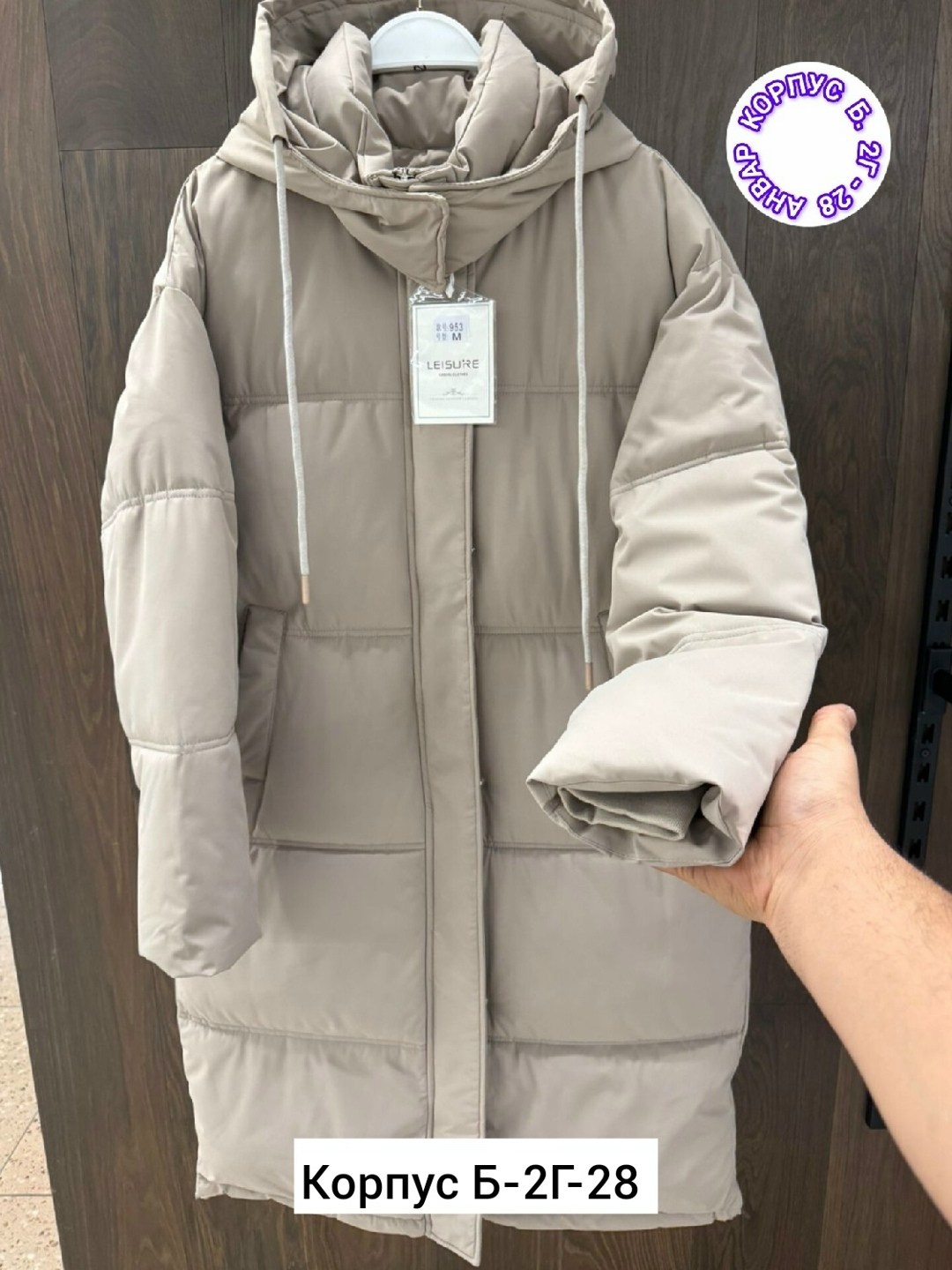 куртка женская зимняя,куртка женская,куртка женская зима,пуховик женский,зимняя куртка