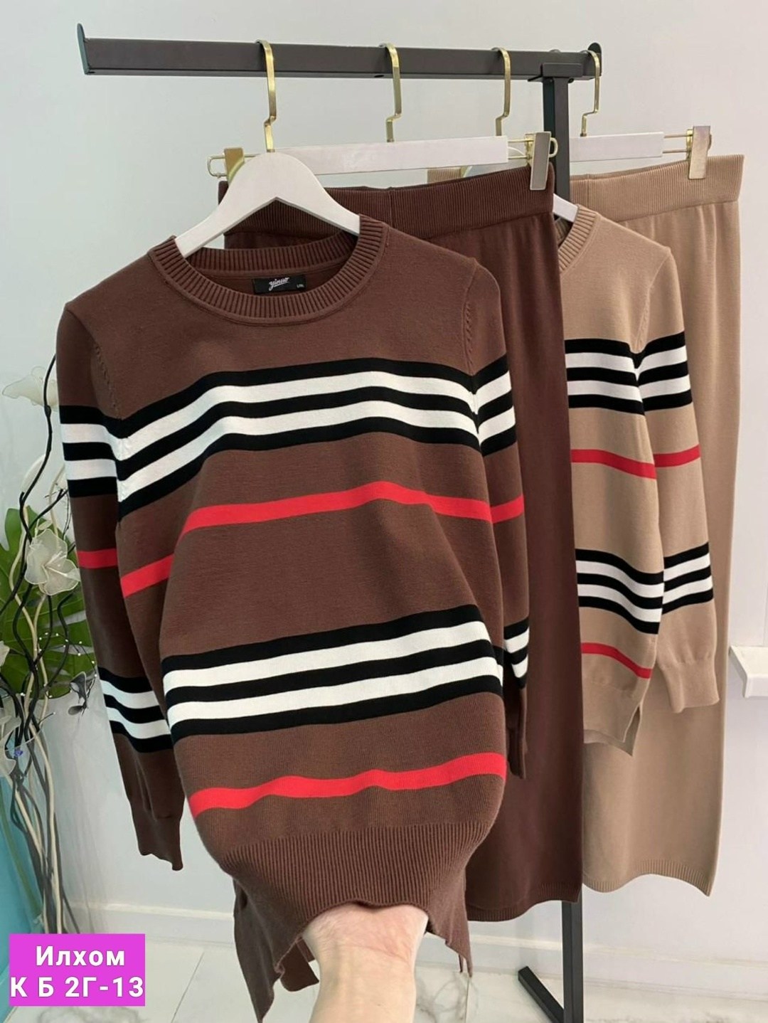 модные свитера,костюмы трикотажные,кофта женская,женский трикотажный свитер в полоску,женский трикотажный костюм