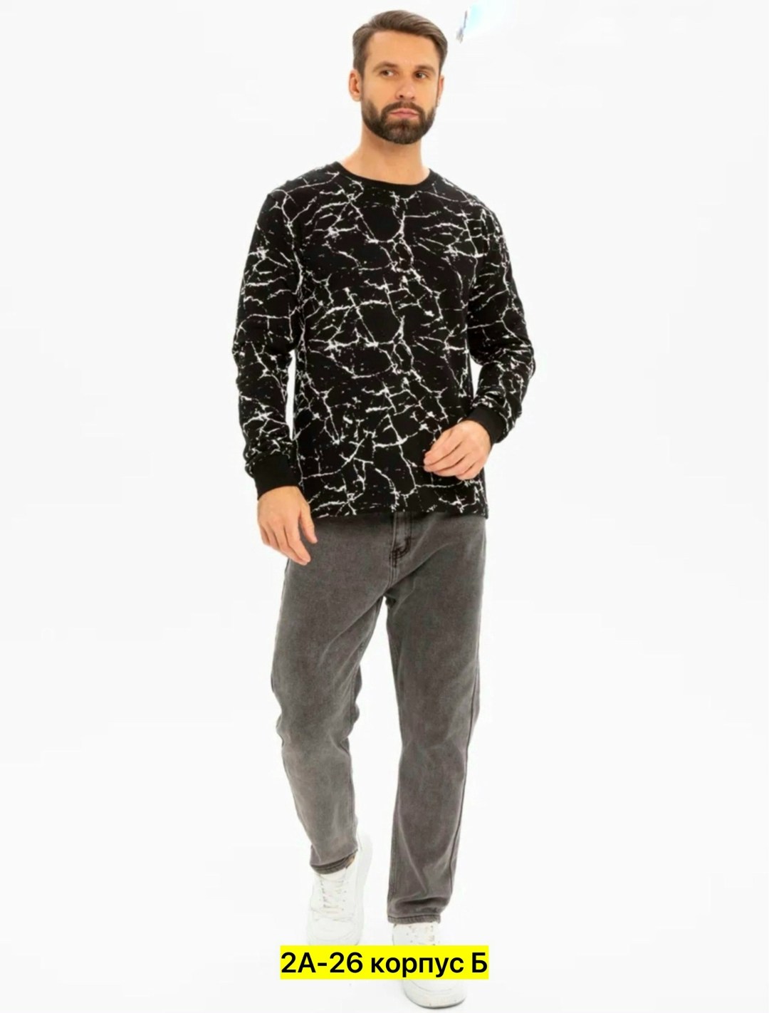 свитшот молодежный,свитшот мужской белый,свитшот мужской с длинным рукавом,свитшот мужская,мужские свитшоты