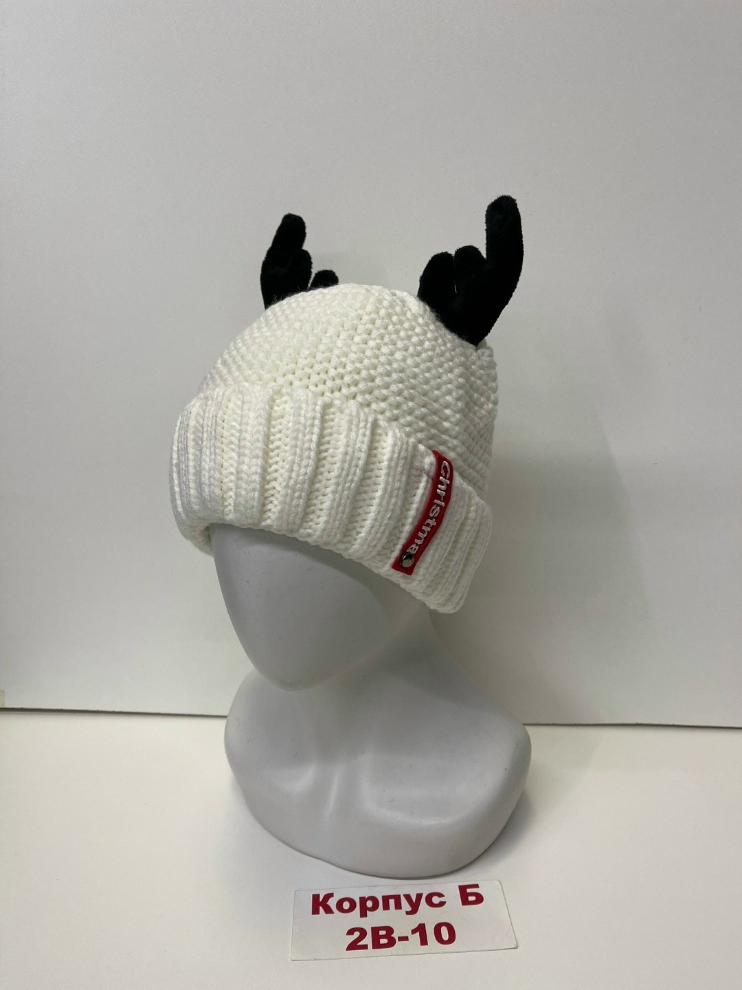 шапка с рогами,шапка вязаная,шапка с оленями,шапочки зимние,шапка с рожками