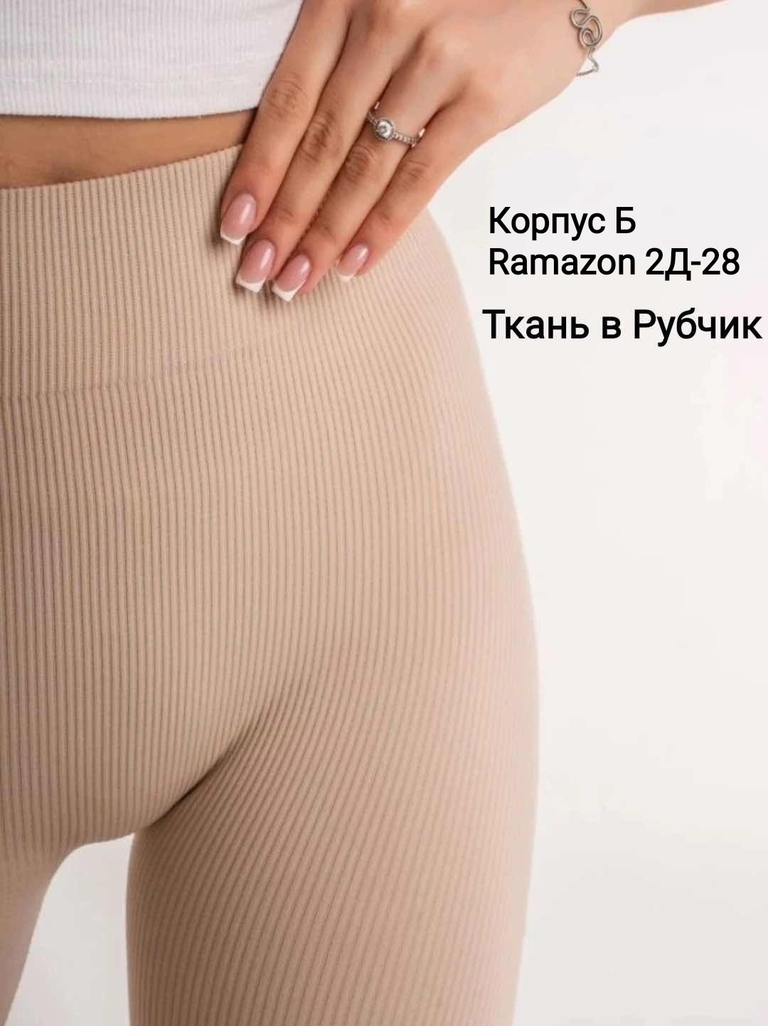 базовые носки,трикотажные,хлопковые носки,женские носки хлопковые,манжет трикотажный