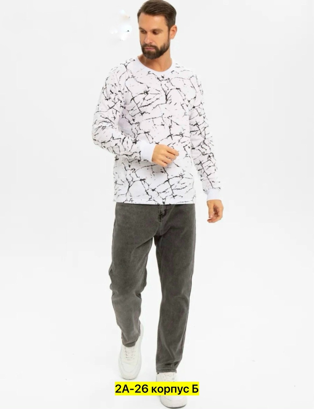 свитшот молодежный,свитшот мужской белый,свитшот мужской с длинным рукавом,свитшот мужская,мужские свитшоты