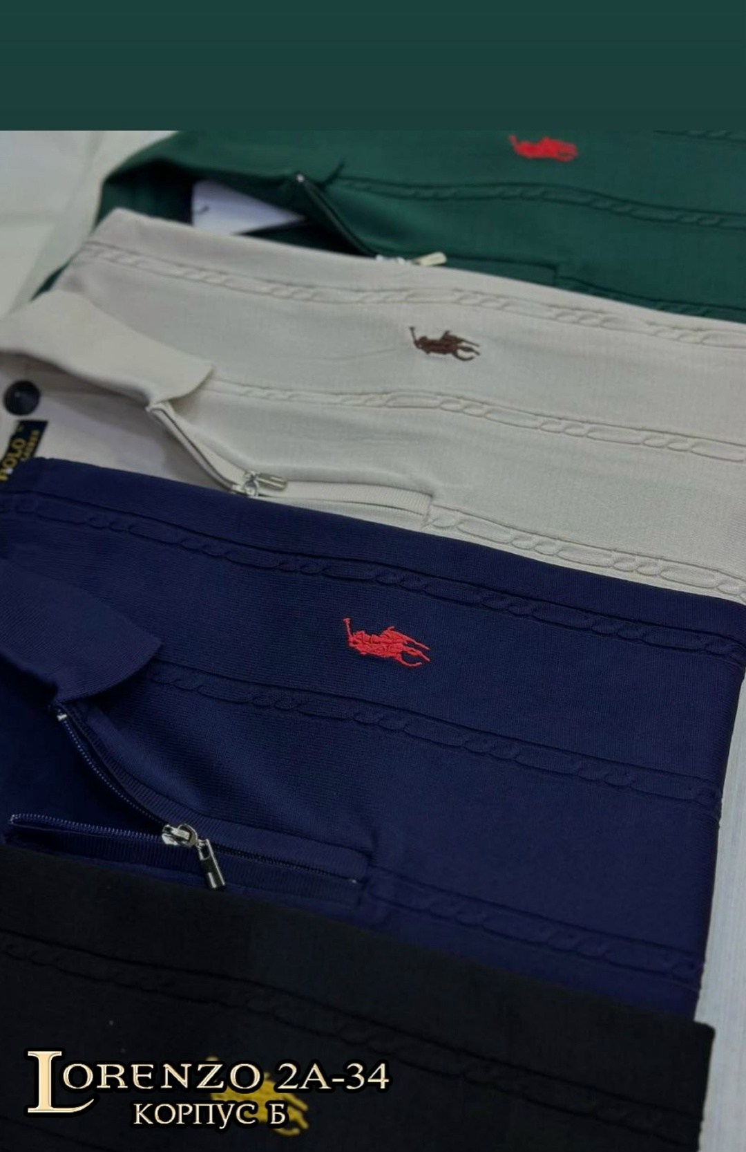 кофта поло,мужская мода,джемпер ralph lauren мужской,мужской свитер,джемпер polo ralph lauren