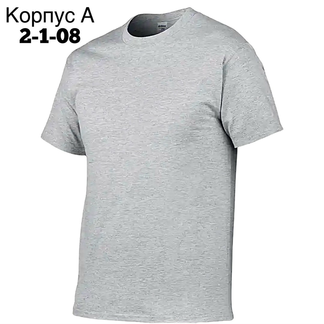 мужская футболка,бордовая футболка,футболка,футболка мужская хлопок,футболка мужская однотонная