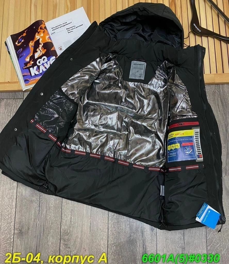 куртки мужская зимняя,мужская зимняя куртка columbia,куртка мужская,philipp plein пуховик мужской,куртка зимняя