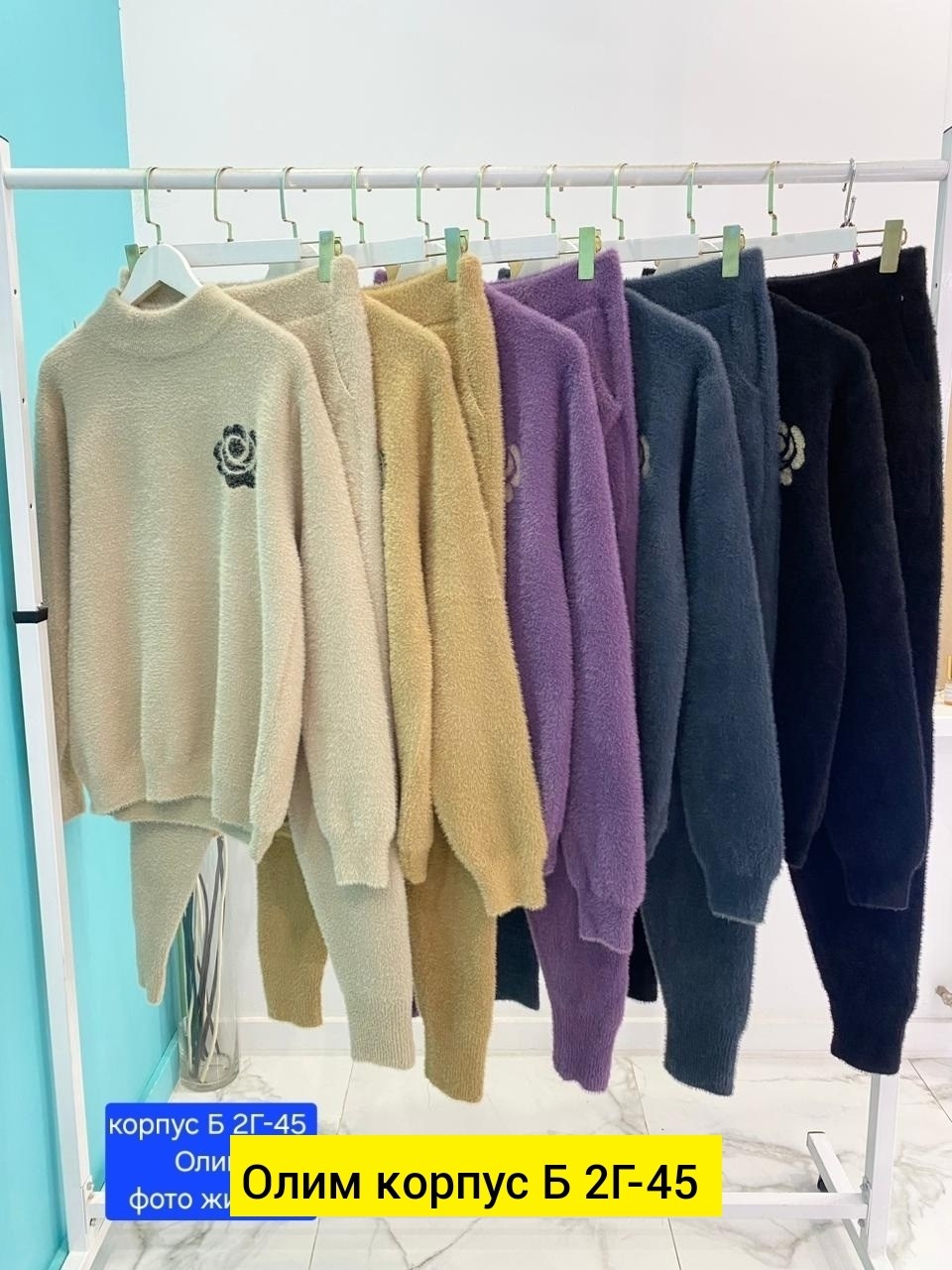 женские костюмы,трикотажные костюмы,костюм женский теплый,костюм двойка кашемир,костюмы спортивные женские