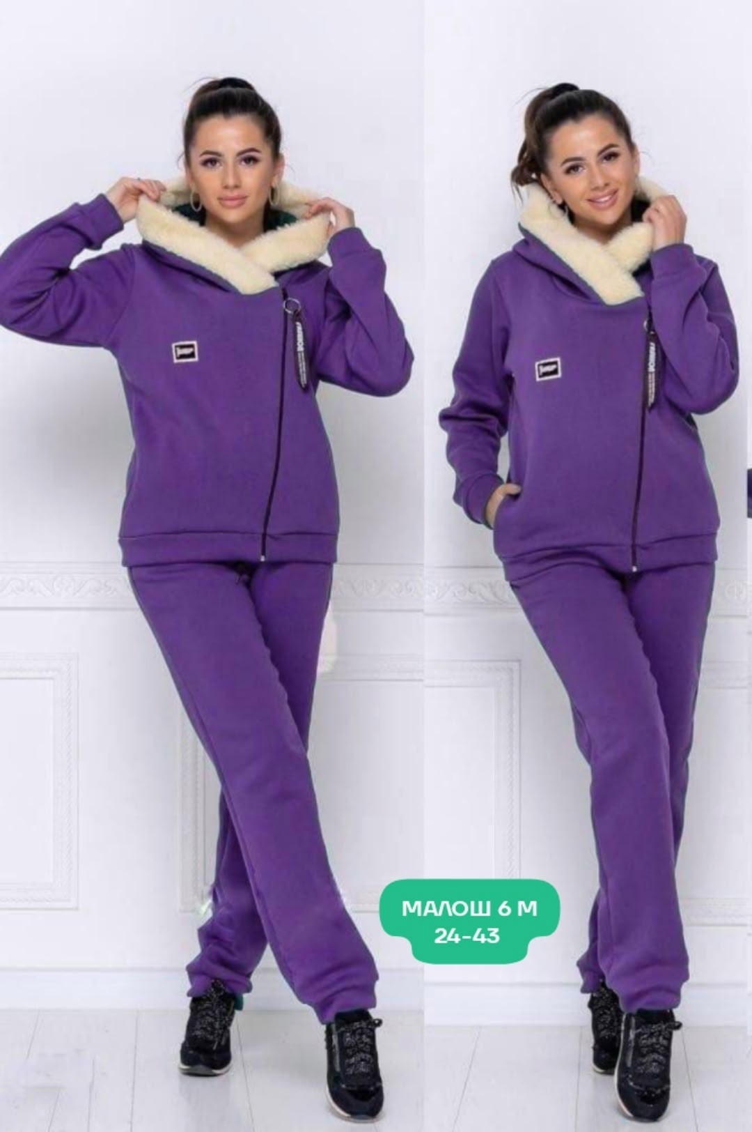 костюм спортивный женский на флисе,cпортивный костюм теплый женский,костюмы спортивные женские,костюм двойка женский,костюм айли спортивный на флисе