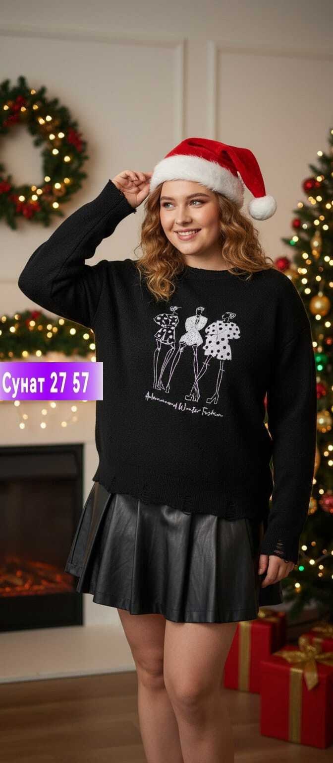 кофта женская,свитер женский,кофта свитер женский,кофта свитер,свитер