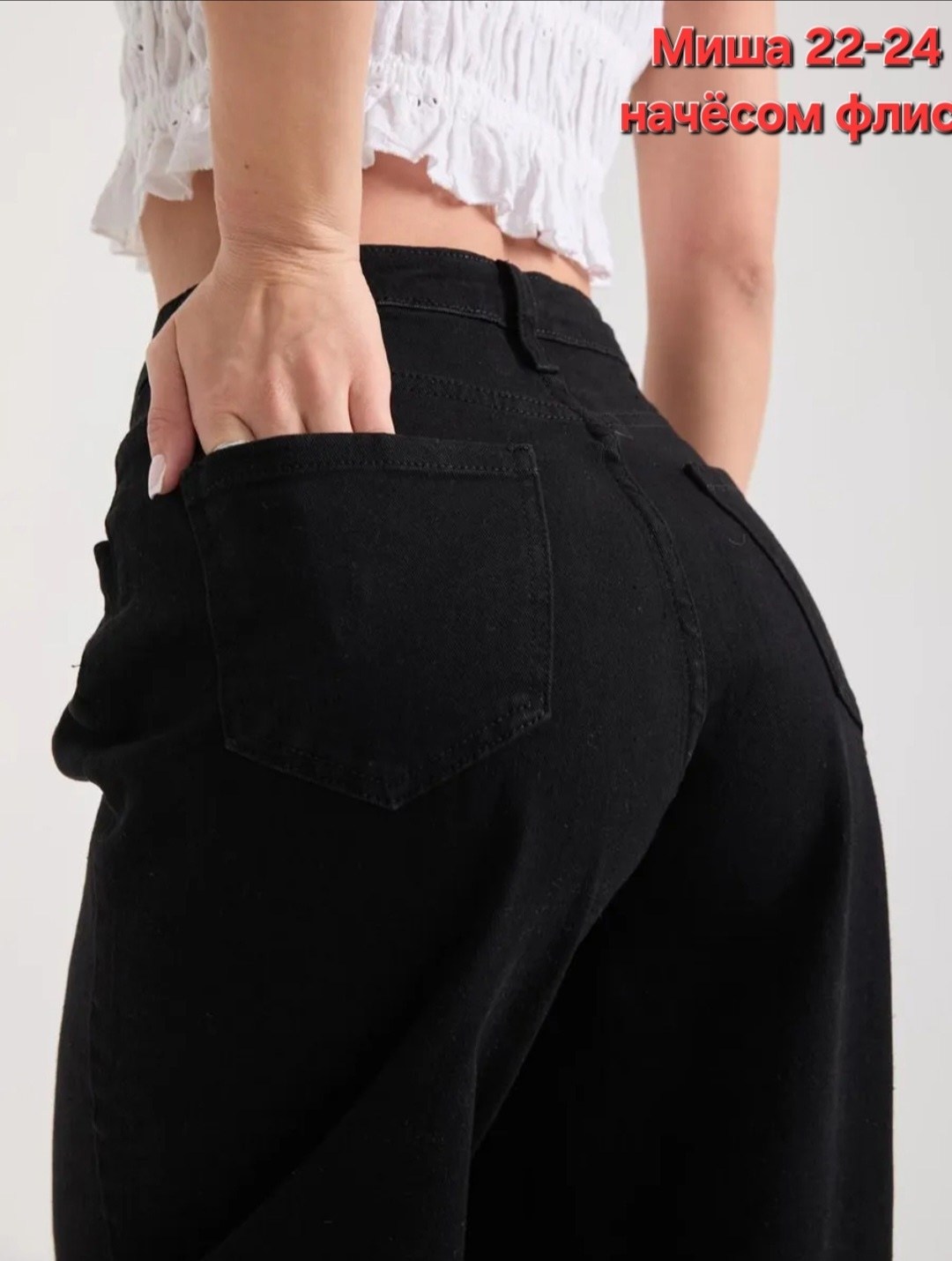джинсы широкие,джинсы женские,джинсы черные широкие,женские широкие джинсы,джинсы брюки