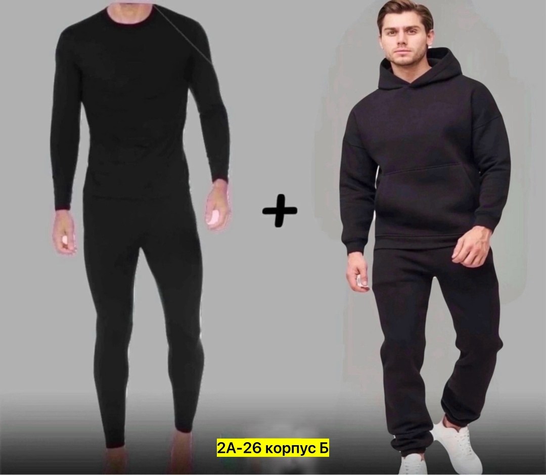 спортивный костюм мужской на флис,костюм nike мужской,спортивные костюмы мужские,теплый спортивный костюм мужской,утепленный мужской спортивный костюм