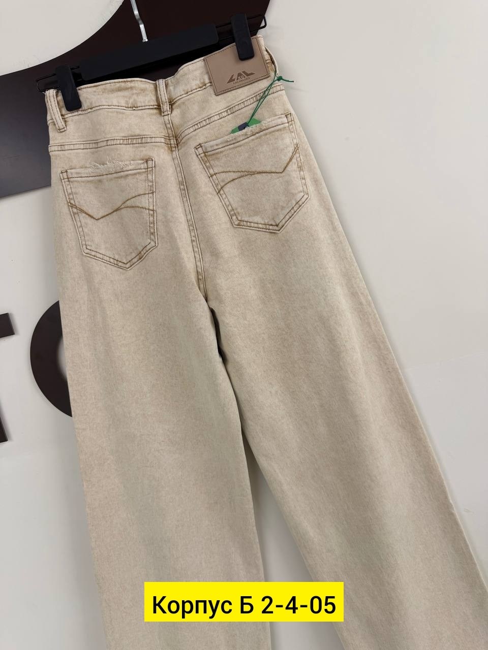 женские джинсы,модные джинсы,джинсы брюки,джинсы широкие,джинсы женские широкие