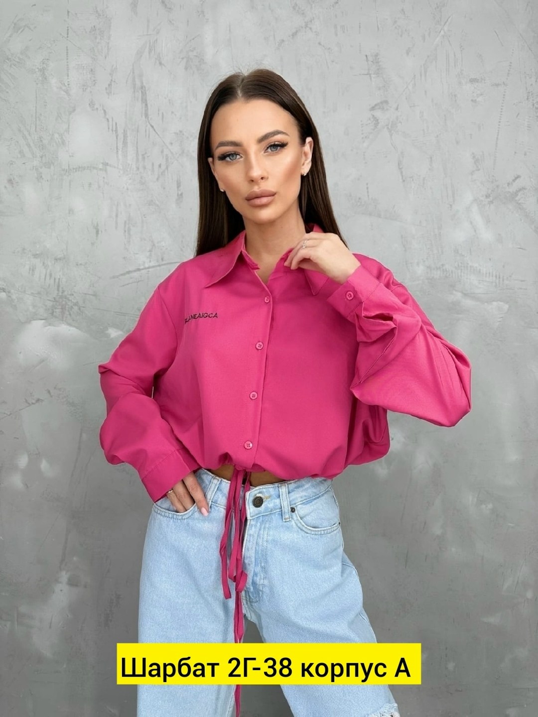 женская рубашка,стильная женская рубашка,блузка женская,рубашка,женская кофта