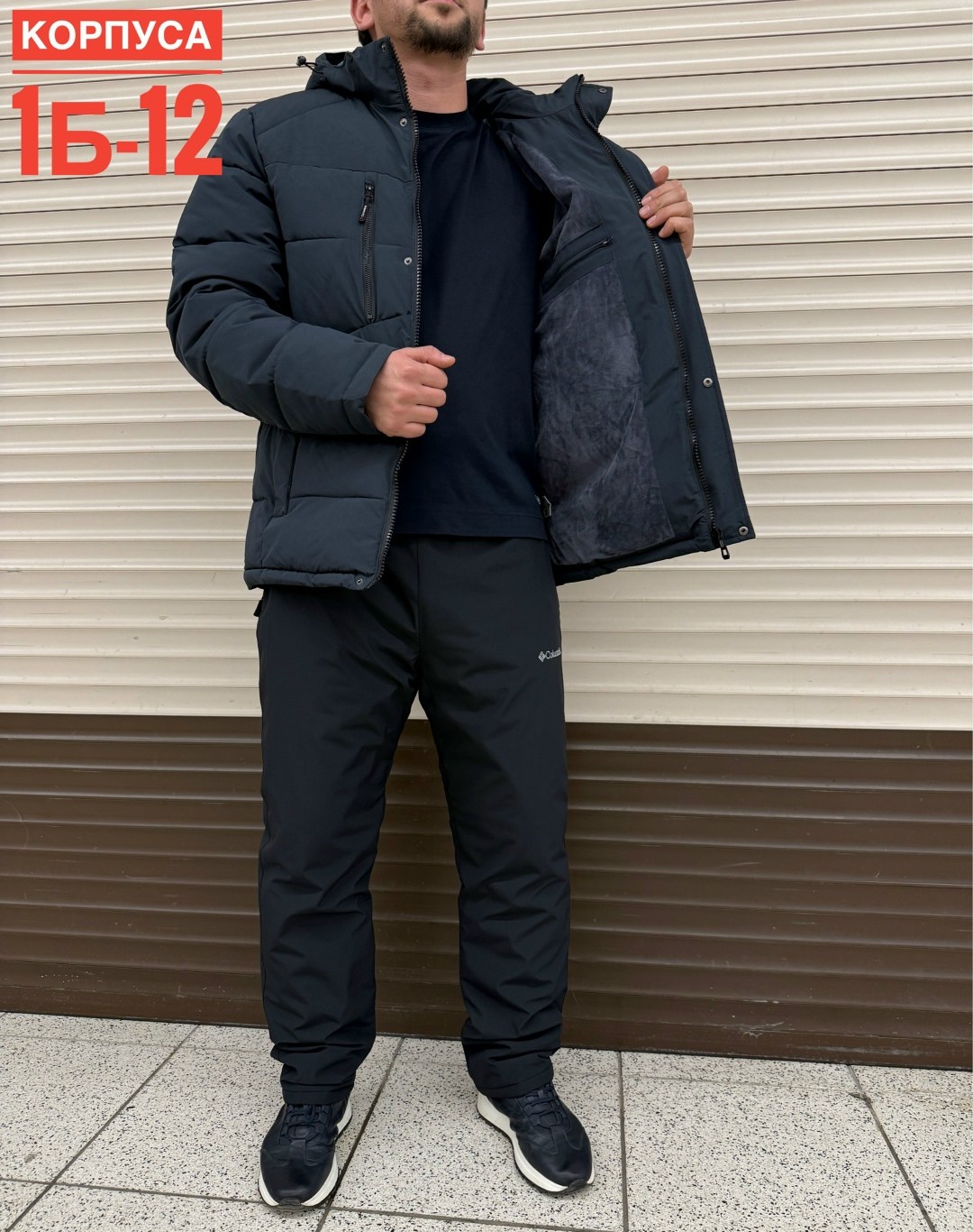мужская зимняя куртка,зимняя куртка,зимний костюм,горнолыжная куртка мужская зима columbia original,костюм зимний мужской