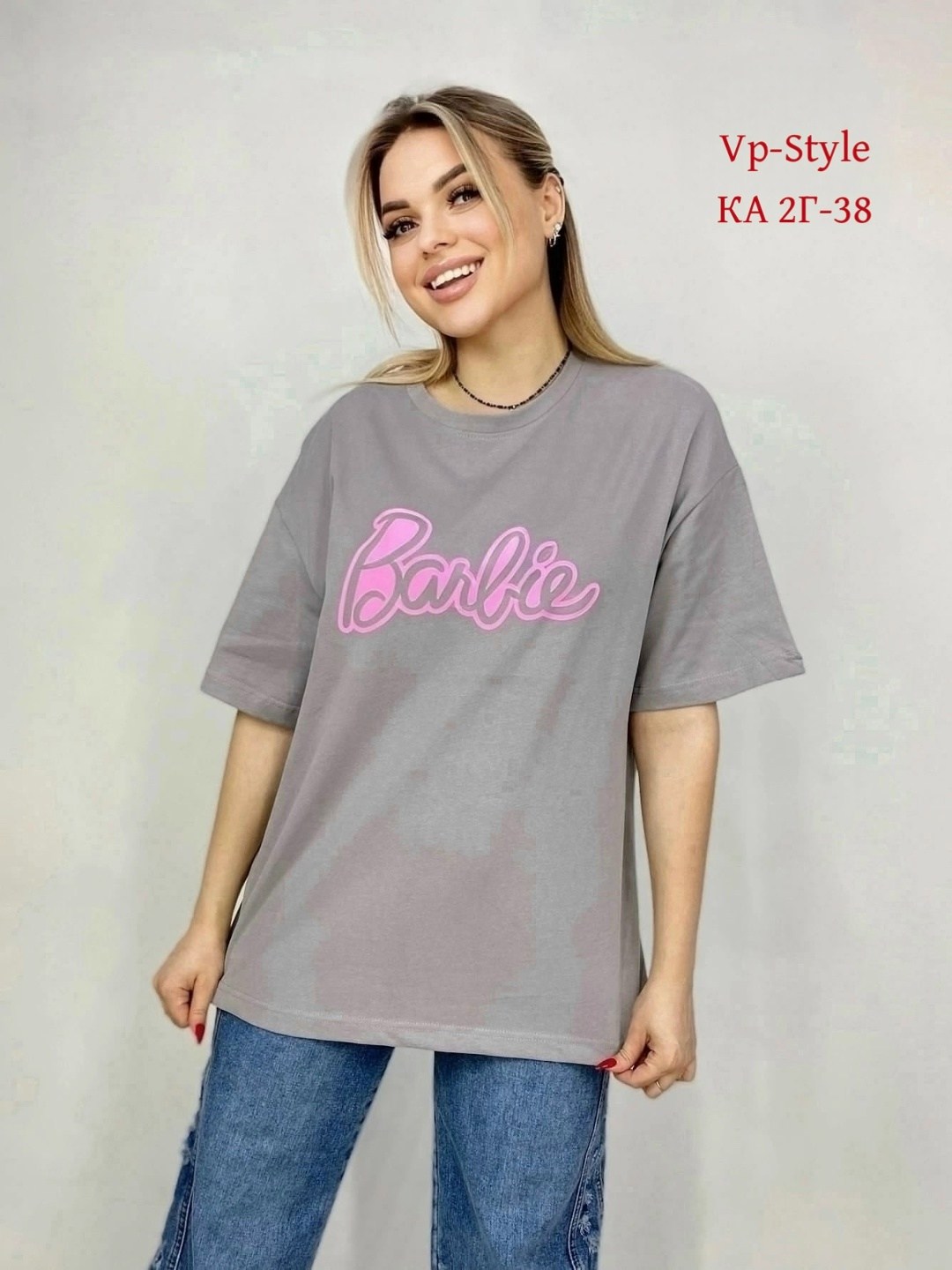 футболка оверсайз с,футболка с барби,футболки для пар,модная футболка