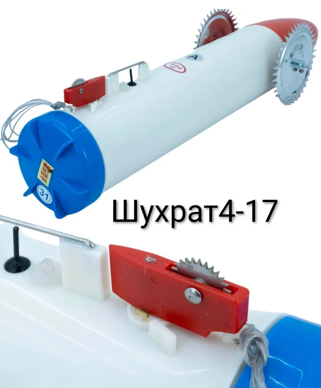 торпеда для зимней рыбалки,торпеда с пультом для протяжки сетей на алиэкспресс,торпеда для установки сетей под лед,торпеда для рыбалки,торпеда рыболовная