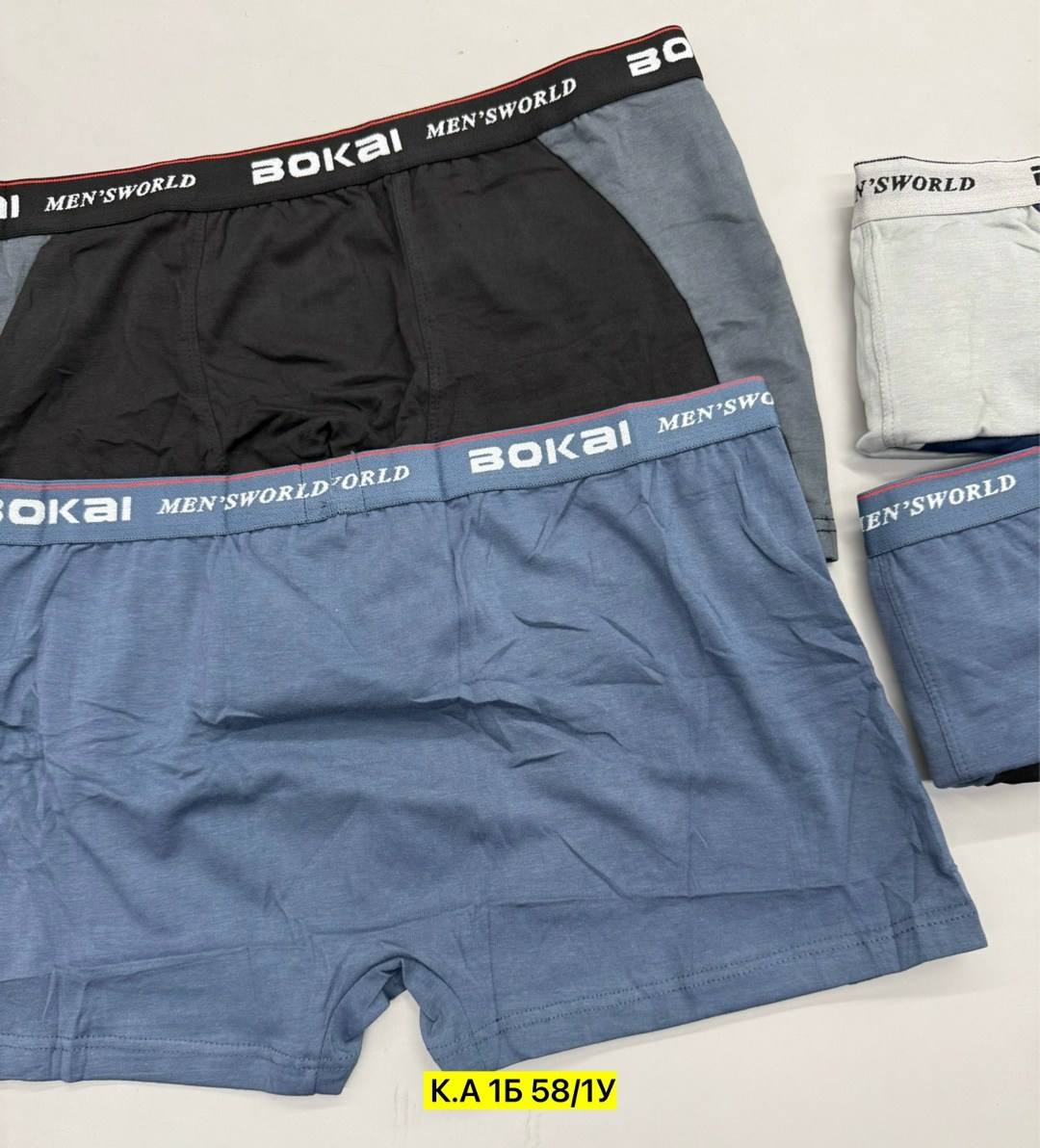 трусы мужские bokai,комплект трусов боксеры bokai,мужские трусы,боксеры трусы мужские,трусы bokai