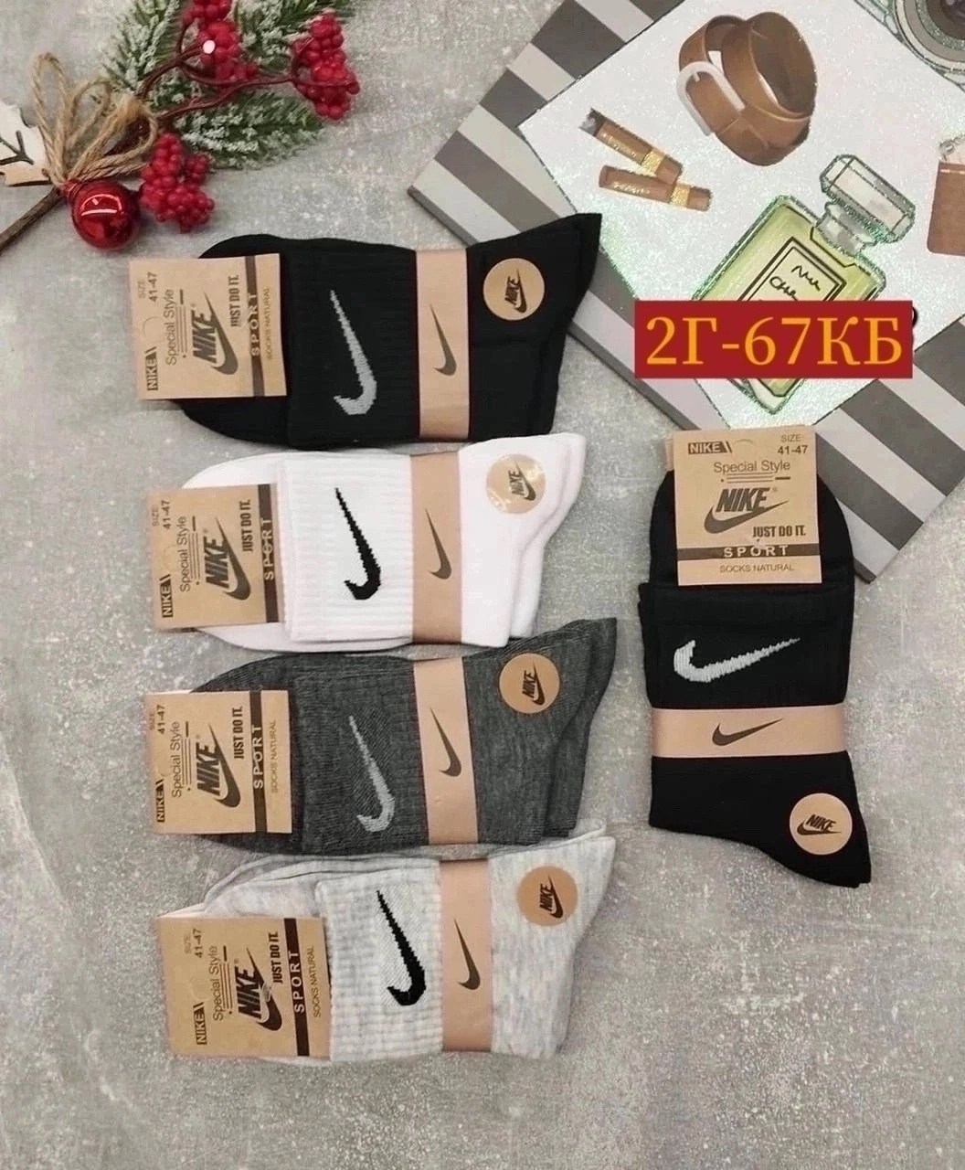 носки мужские 10 пар nike,носки мужские,носки мужские 10 пар,носки найк 41-47,комплект носков nike