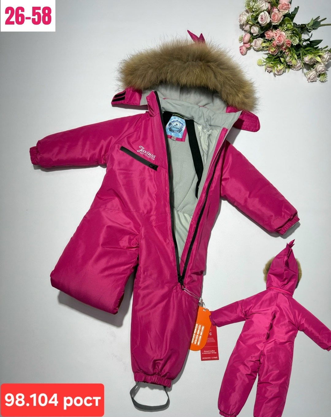 комбинезон дино,комбинезон зим,комбинезон зимний,детские комбинезоны,зимний комбинезон детский