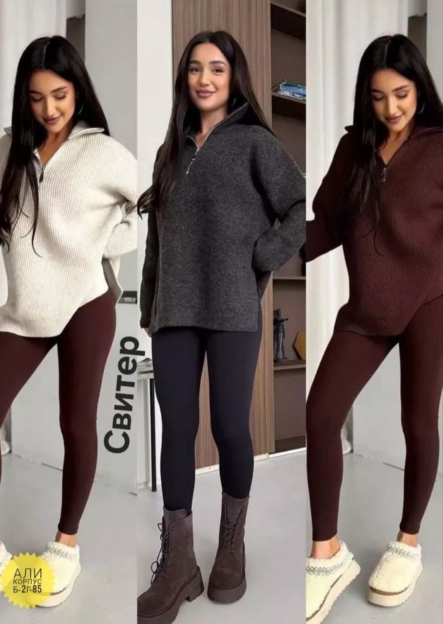 женский свитер оверсайз,свитера женские,вязаные свитера женские,свитер,кофта женская