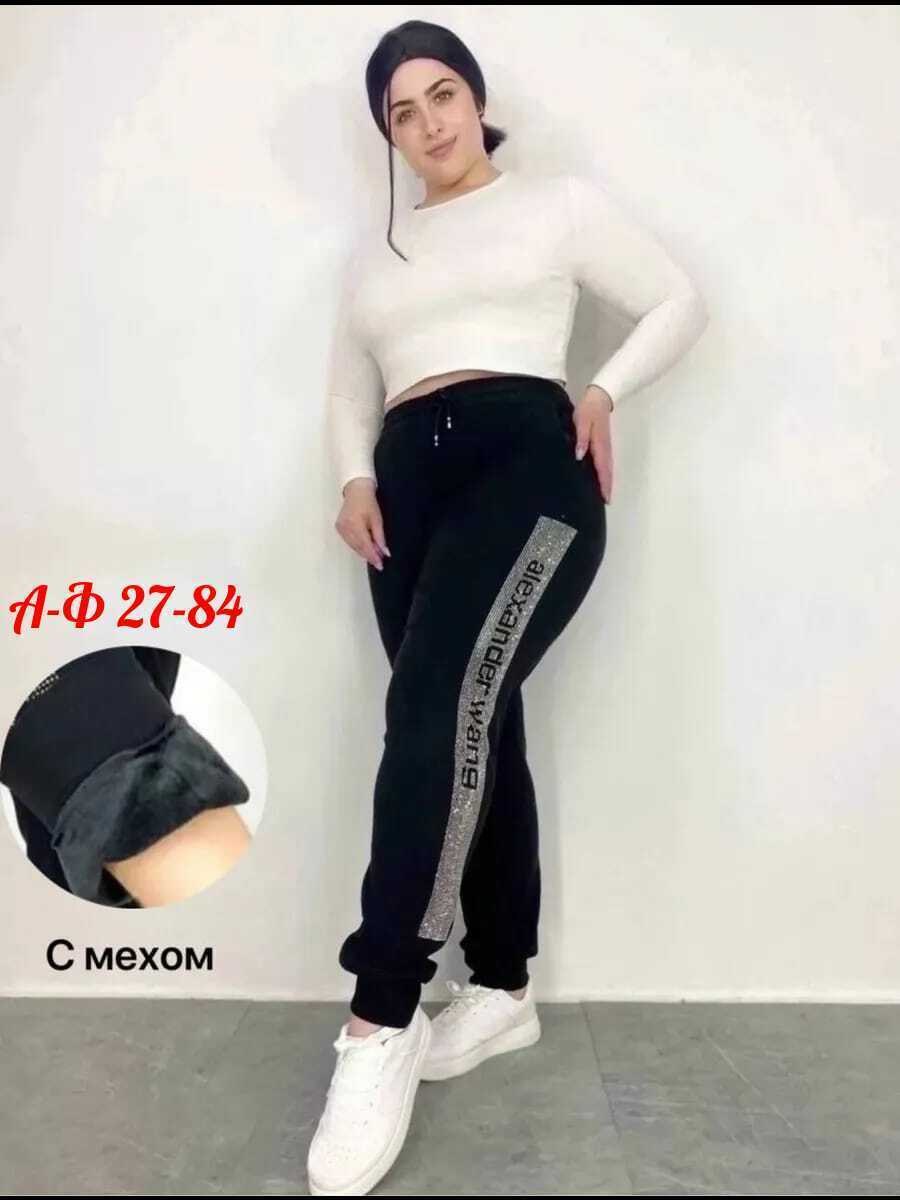 брюки со стразами,одежда брюки,джоггеры со стразами,спортивные штаны со стразами,брюки спортивные
