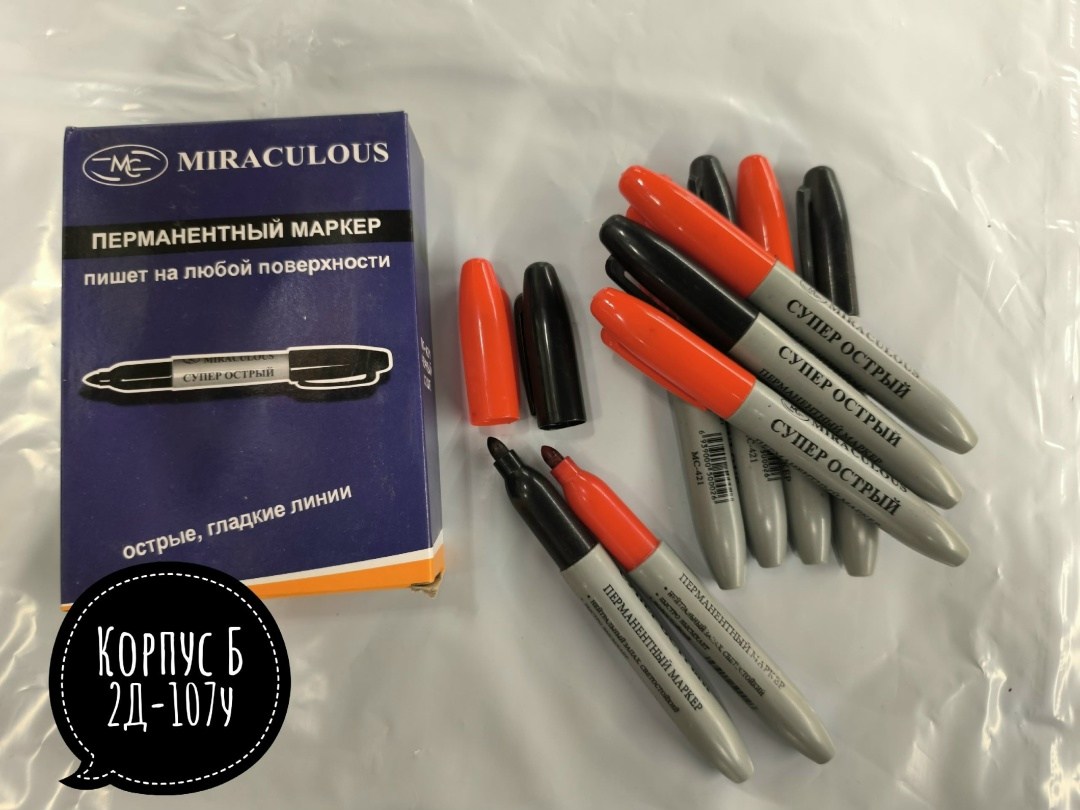 маркер перманентный,черные перманентные маркеры,маркер двусторонний,профессиональные маркеры,товары маркеры