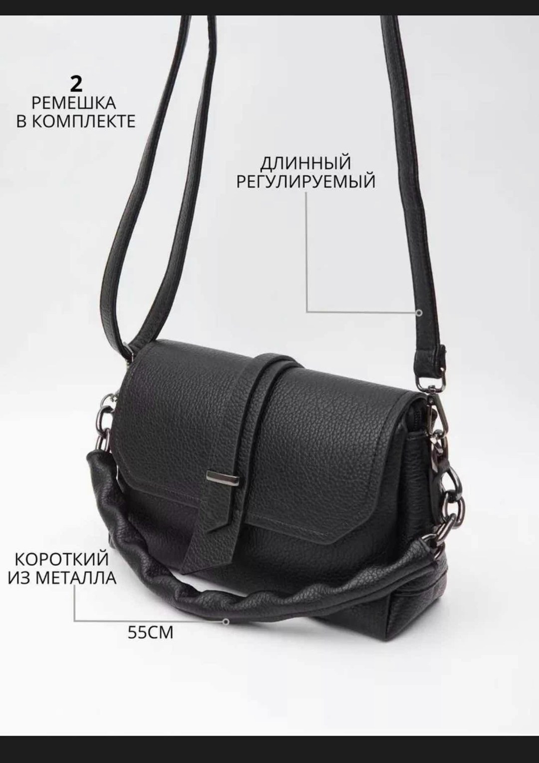 сумка женская,черная сумка женская,сумка,cумка женская через плечо,черная сумка