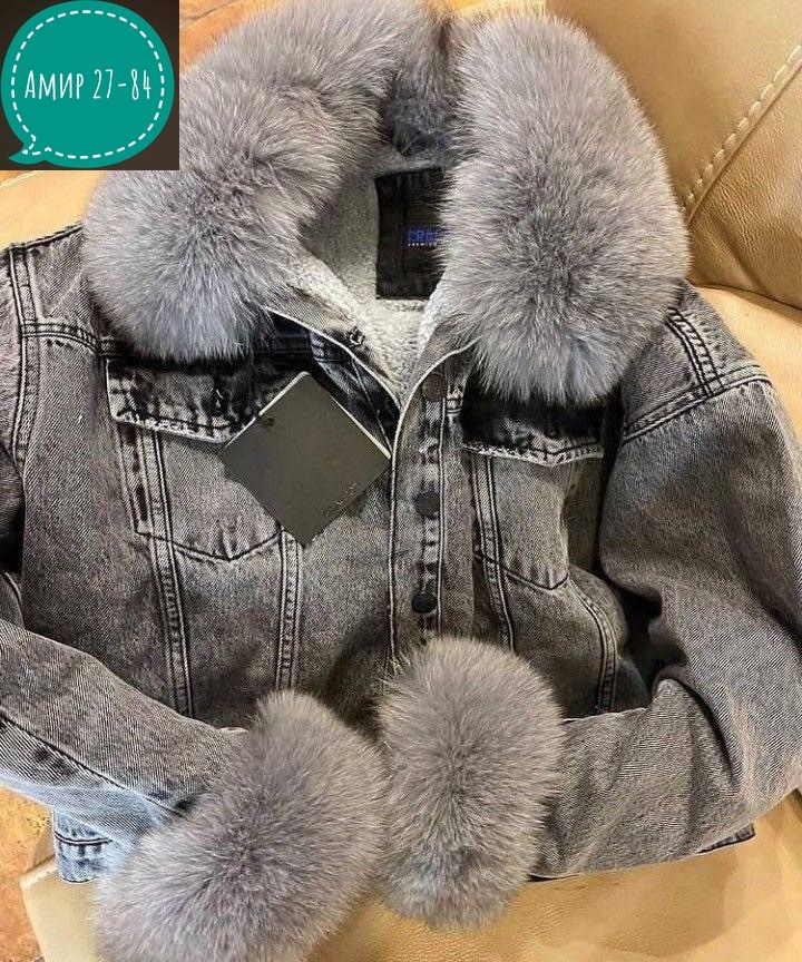 джинсовая куртка с розовым мехом,джинсовка с мехом,джинсовая куртка с мехом,джинсовая куртка теплая,джинсовая куртка с мехом женская