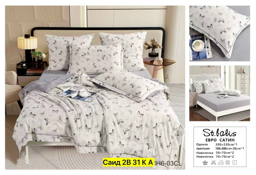 комплект постельного белья с одеялом сатин евро,комплект постельного белья евро с готовым одеялом,комплект постельного белья евро с одеялом,комплект постельного белья candies евро с одеялом,комплект п