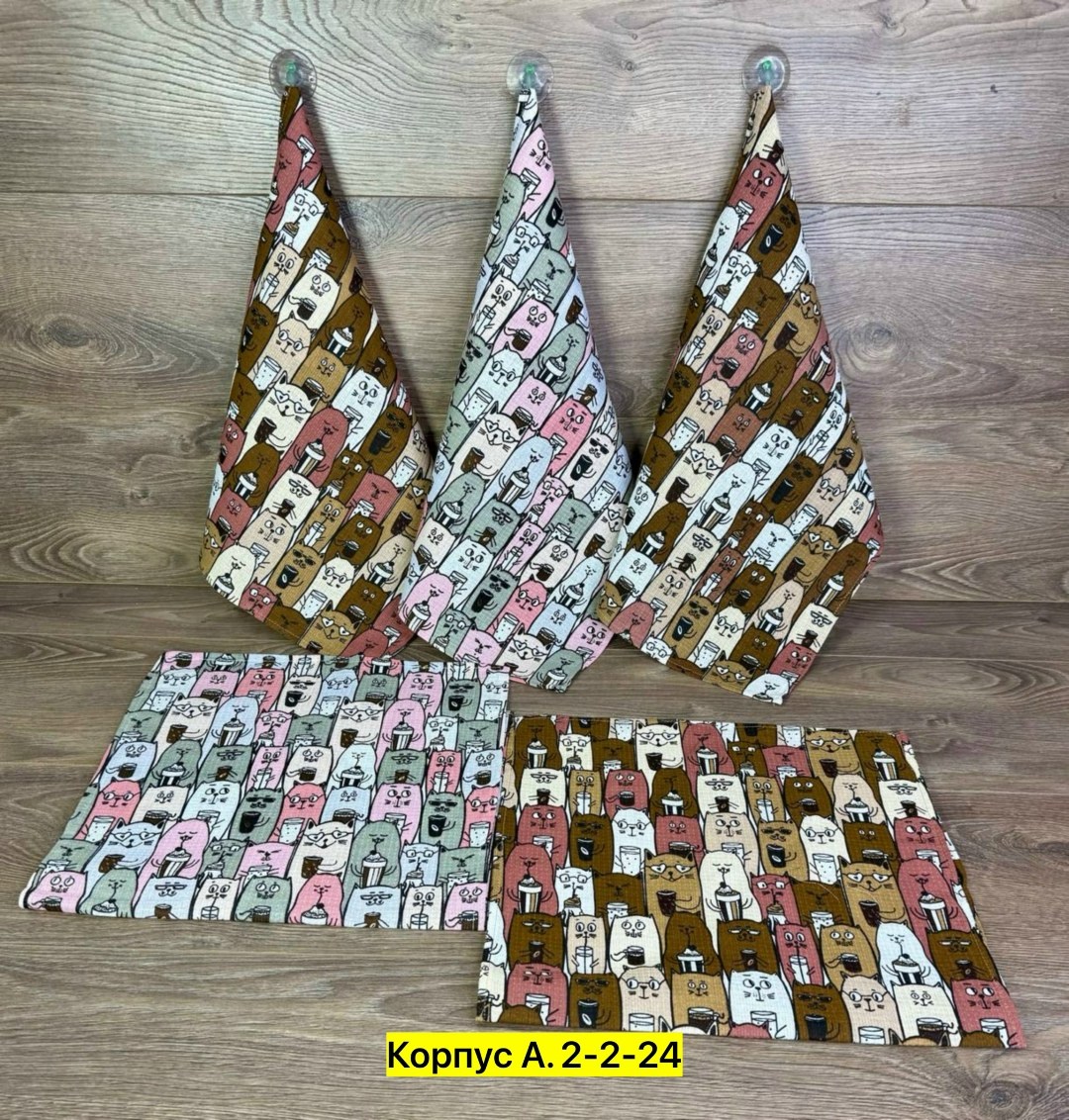 полотенца кухонное,салфетка полотенце для кухни,полотенца вафельные,кухонное вафельное полотенце,полотенца для кухни