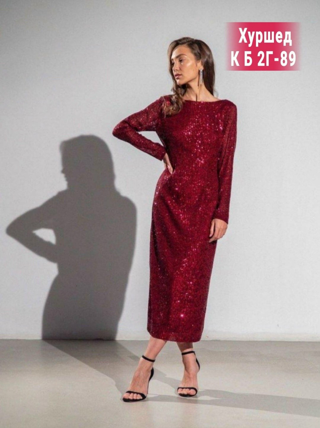 платье женское вечернее,платье с пайетками,платье миди,платье,платье вечернее нарядное с пайеткам