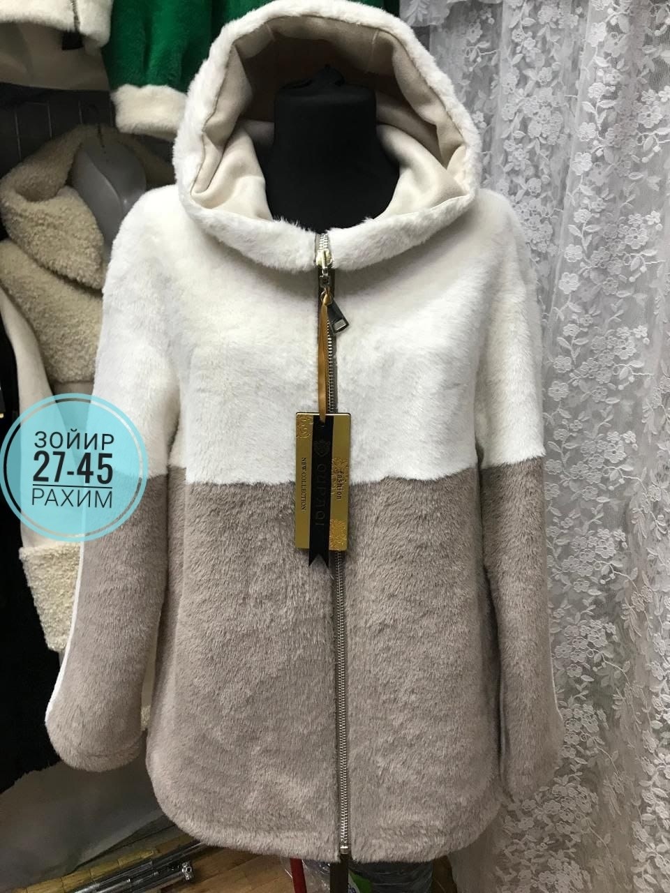 куртка дублёнка двухсторонняя экозамша экомех чебурашка bloom fashion 217654504,куртка дублёнка двухсторонняя экозамша экомех чебурашка bloom fashion 217654507,куртка дублёнка двухсторонняя экозамша э