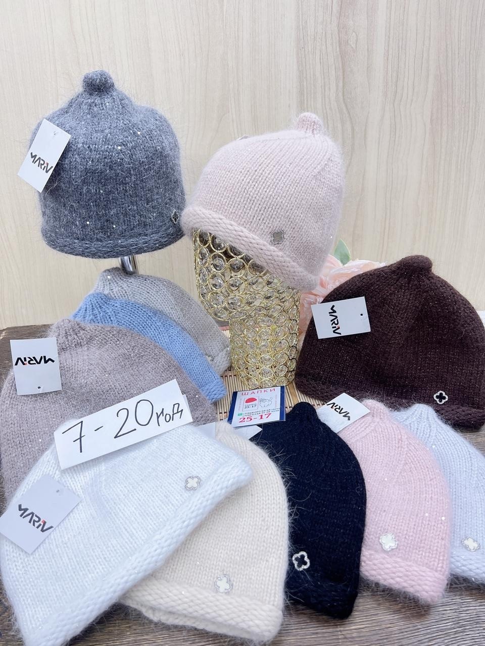 женская шапка,вязаная шапка женская,шапка с ангорой,женская шапка из ангоры,вязаная шапка