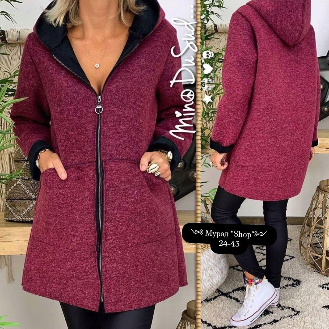 кардиган,женские кардиганы,модные кардиганы,кофта кардиган,кардиган удлиненный