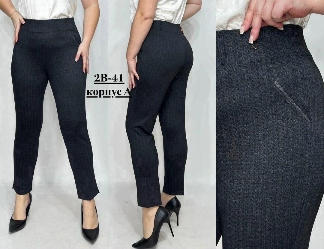 женские брюки,брюки бриджи,брюки плотные,брюки джинсы,брюки трикотажные