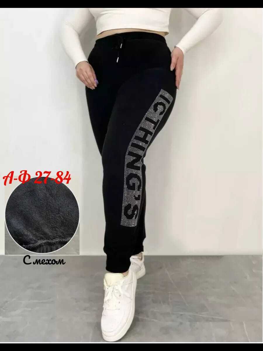 брюки со стразами,одежда брюки,джоггеры со стразами,спортивные штаны со стразами,брюки спортивные