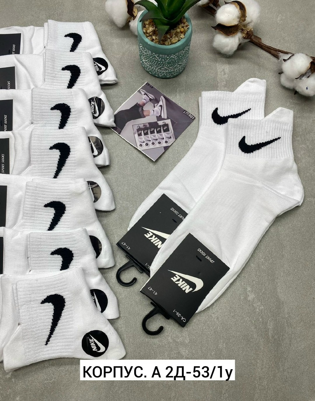 носки мужские 10 пар nike,комплект носки мужские,носки комплект,носки мужские,носки nike мужские