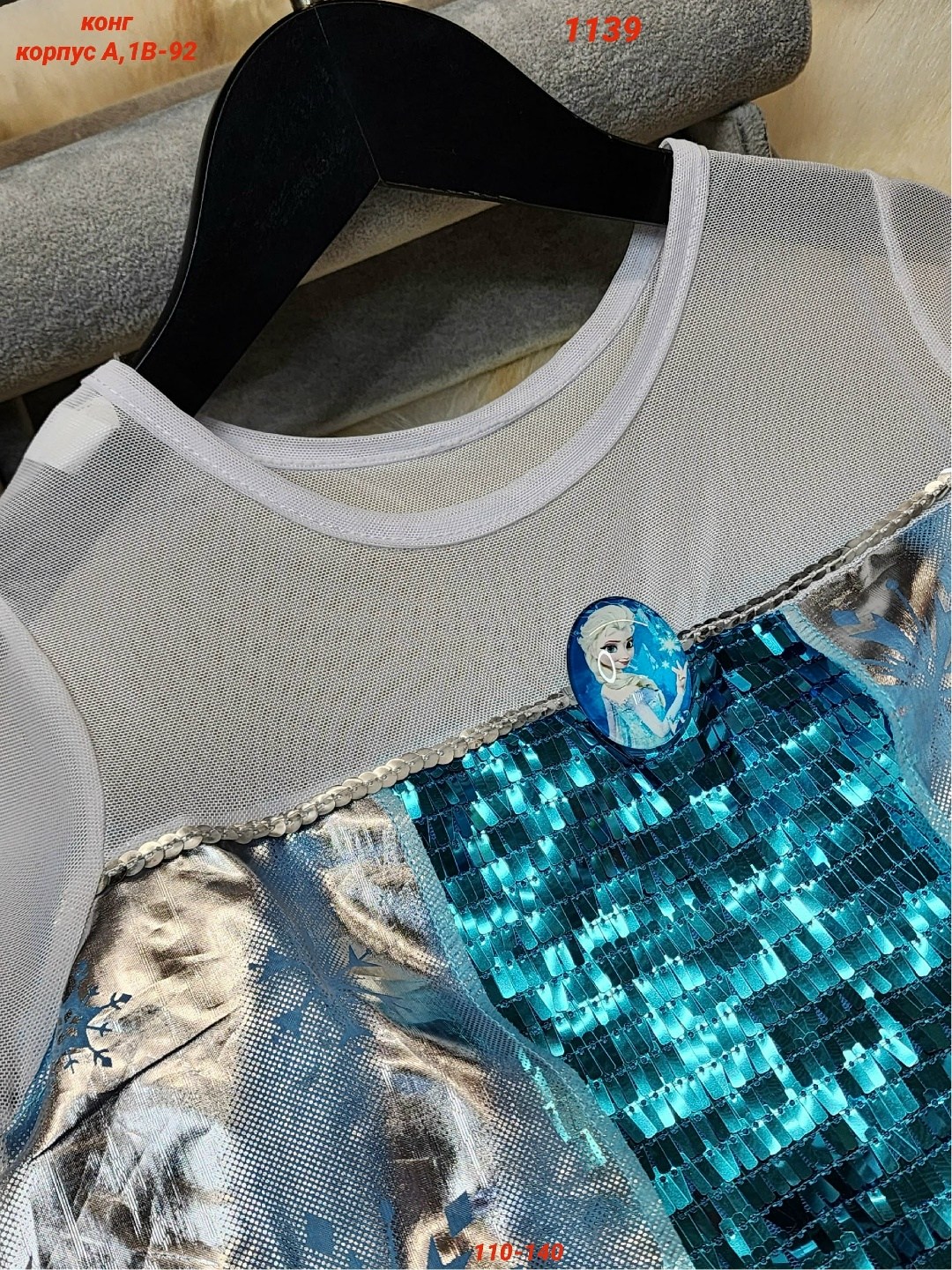 костюм эльзы,карнавальное платье frozen (холодное сердце) платье эльза,карнавальный костюм эльза холодное сердце,платье эльза холодное сердце,платье эльза