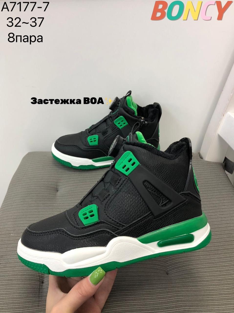 ботинки bbx,кроссовки,детские зимние ботинки,кроссовки спортивная ,детские кроссовки