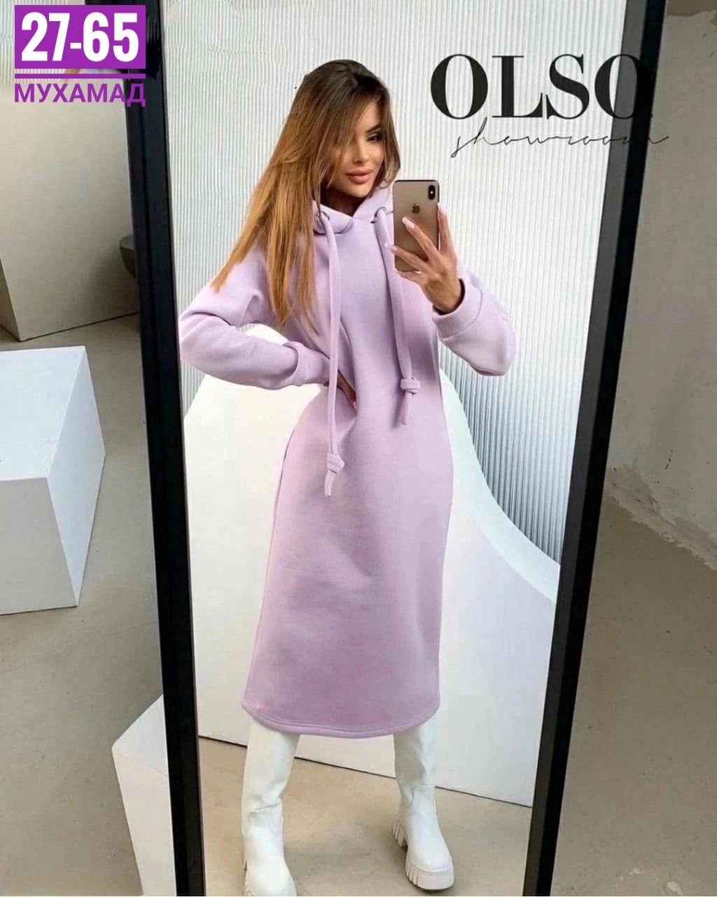 платье худи женское с капюшоном,платье женское с капюшоном,платье с капюшоном,теплое платье с капюшоном,платье толстовка женское