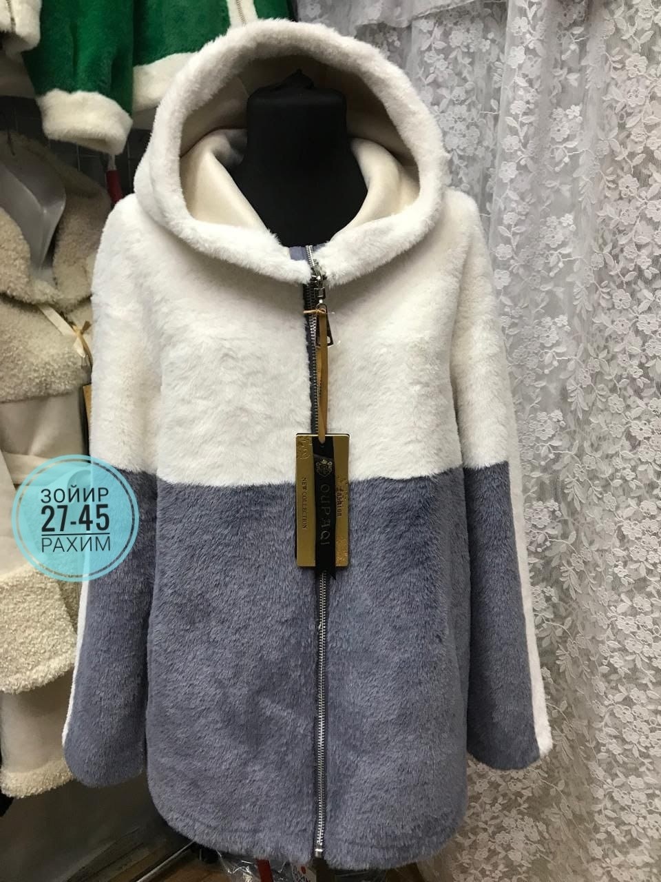 куртка дублёнка двухсторонняя экозамша экомех чебурашка bloom fashion 217654504,куртка дублёнка двухсторонняя экозамша экомех чебурашка bloom fashion 217654507,куртка дублёнка двухсторонняя экозамша э