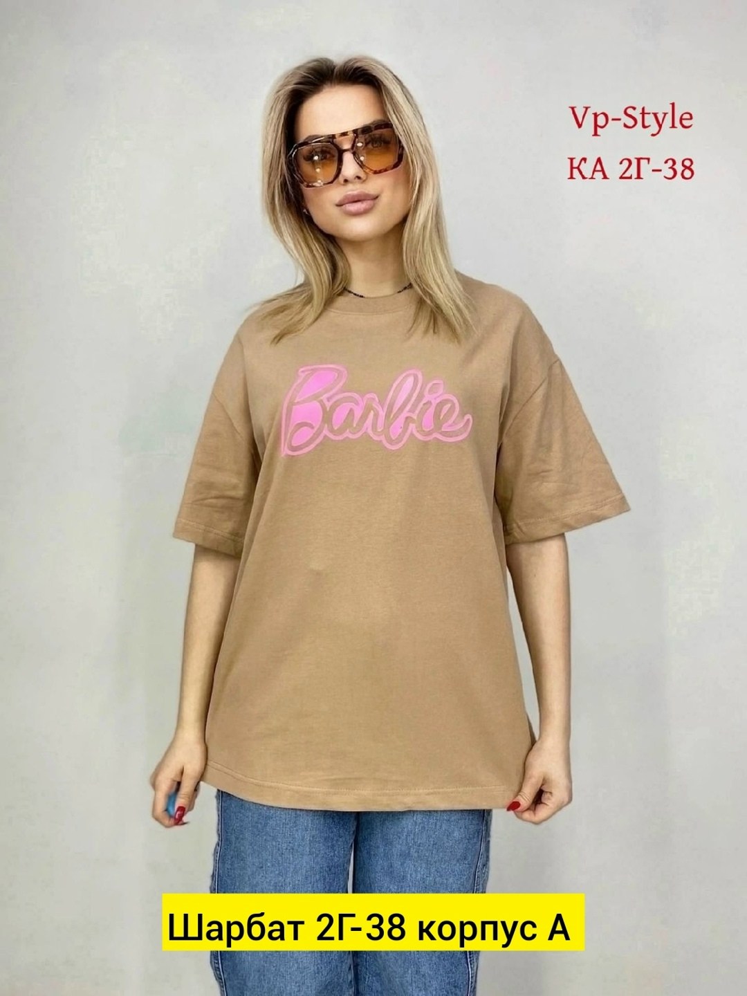 базовая женская футболка,футболка женская,базовая футболка,футболка женская белая,футболка