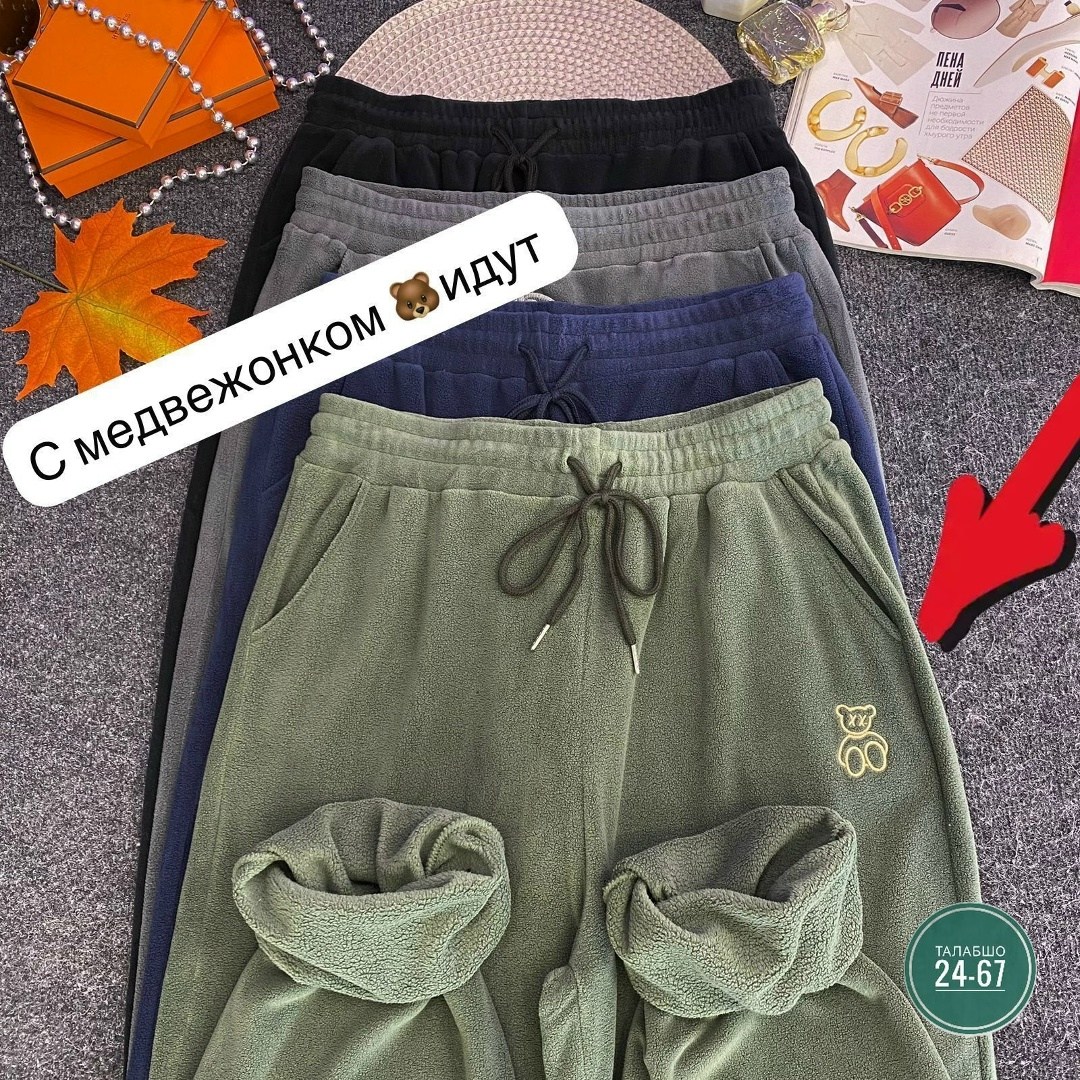 штаны на флисе,повседневные брюки,теплые брюки,брюки велюр,женские штаны