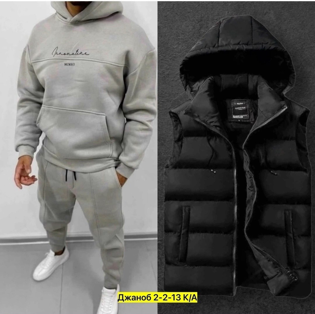 жилетка мужская,жилет мужской,костюм спортивный мужской,безрукавка мужская,спортивный костюм с жилеткой мужской