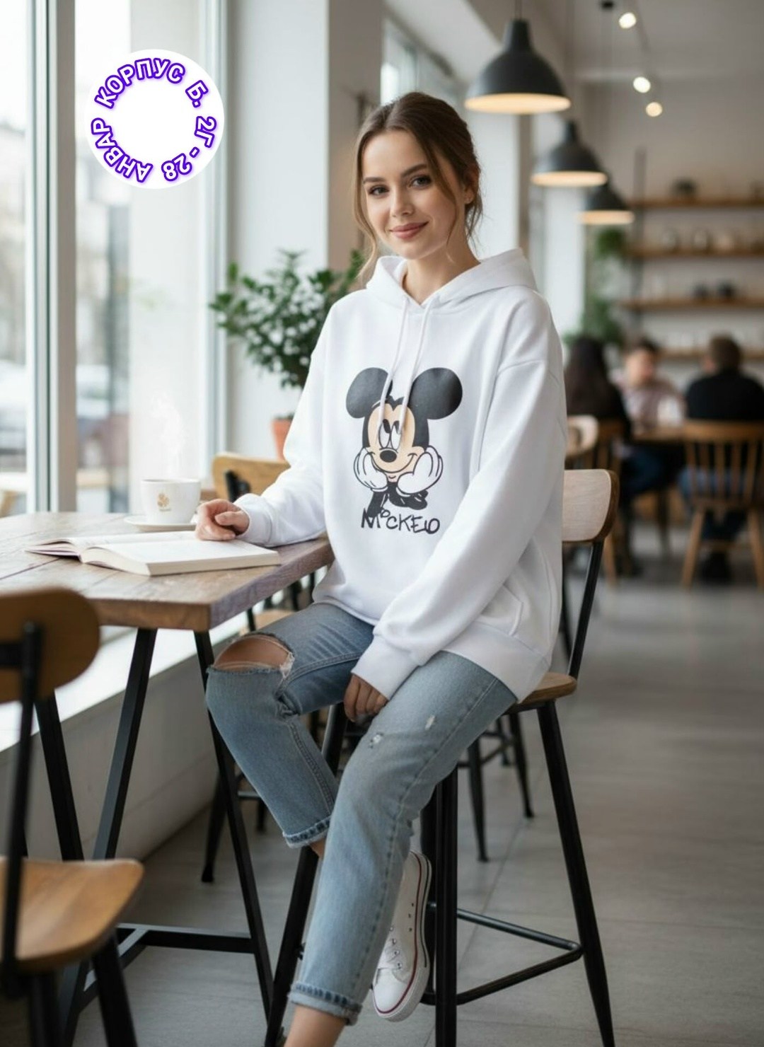 толстовка женская,толстовки кофта,толстовки худи,толстовка модная,толстовка женская с капюшоном