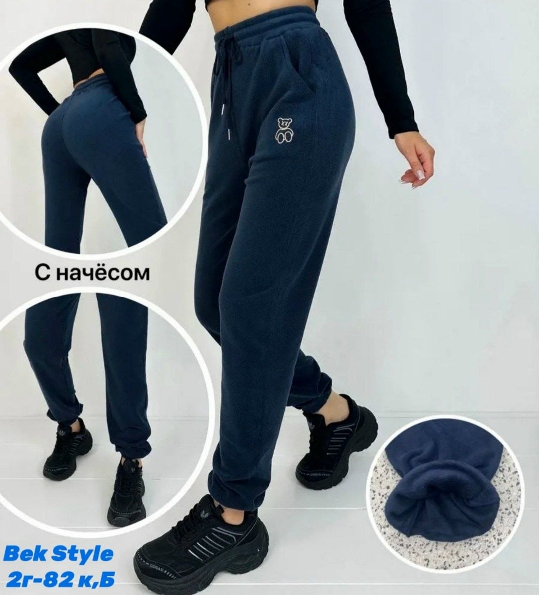 спортивные штаны на флисе,брюки спортивные штаны на флисе,брюки спортивные штаны,спортивные штаны женские на флисе,брюки джоггеры
