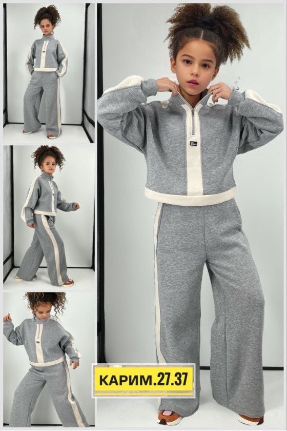 детский костюм из футера,костюм стильный,костюм двойка детский,спортивная мода,детская мода