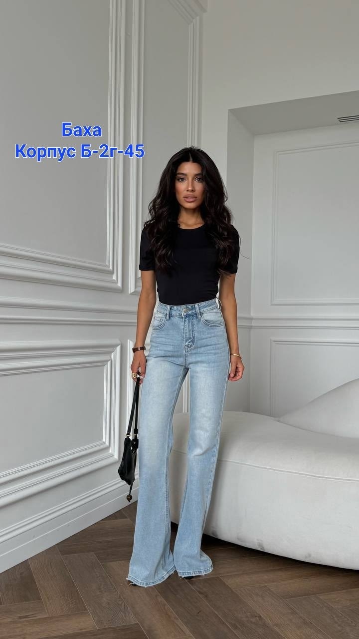 женские джинсы,джинсы трубы женские,джинсы женские клеш,джинсы брюки,прямые джинсы