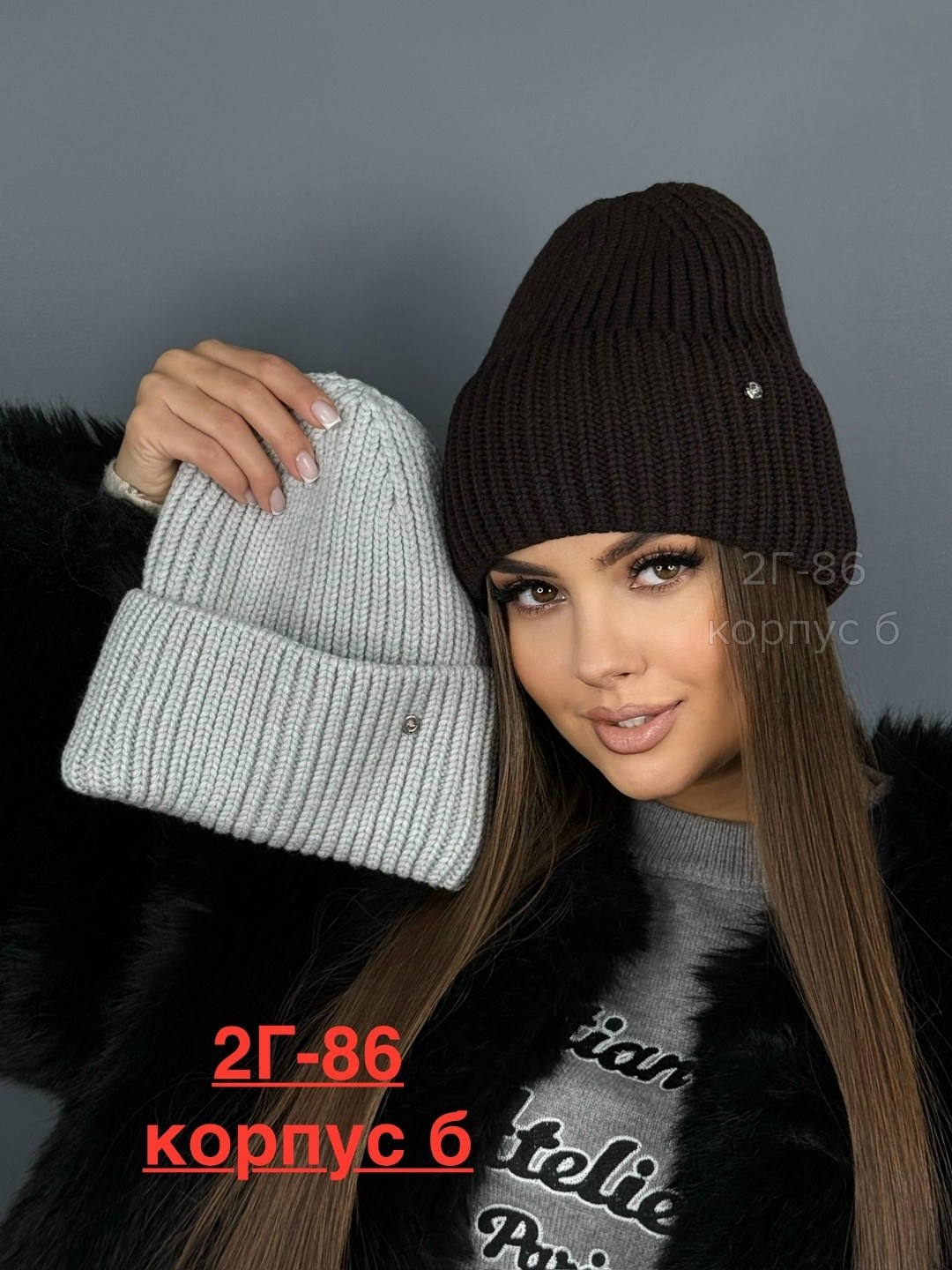 шапка женская,шапка женская бини,шапка женская вязаная,зимние шапки женские,шапка бини