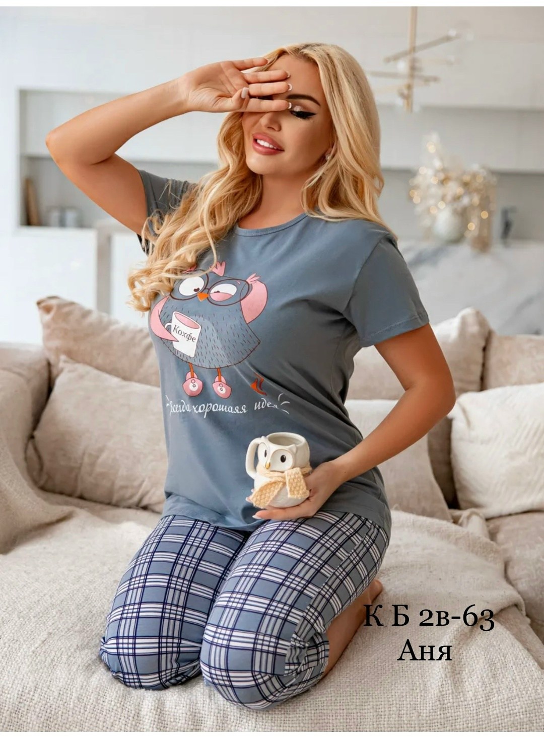 пижама с бриджами трикотажная samaя,пижама с бриджами женская,пижама с бриджами трикотажная,пижама с бриджами домашний костюм,пижама с бриджами хлопок трикотажная хб jokersy